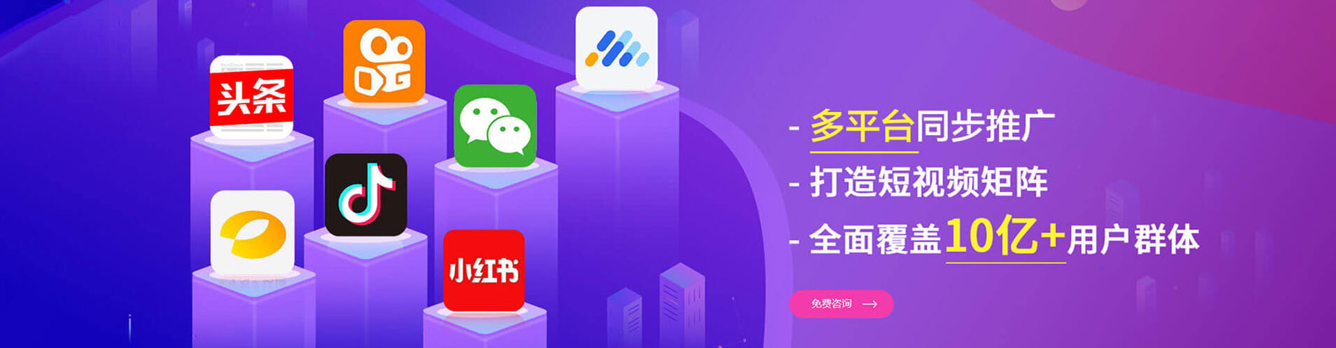 仓山百度推广价格