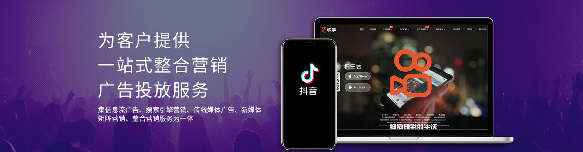 仓山朋友圈信息流