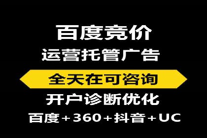 SEM代运营推广公司案例，助力企业品牌影响力提升